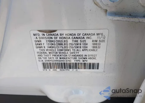 2013 Acura Mdx Technology Package из США, поврежденный, VIN 2HNYD2H45DH513783